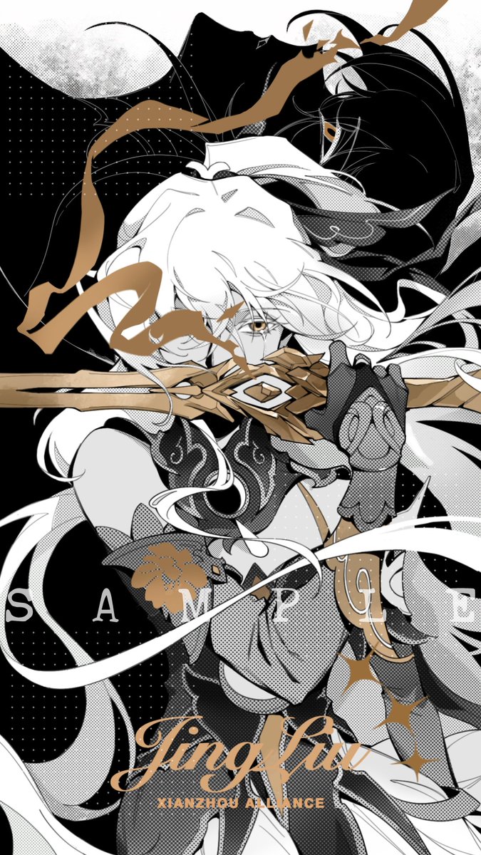 ❄️
#Jingliu #HonkaiStarRail