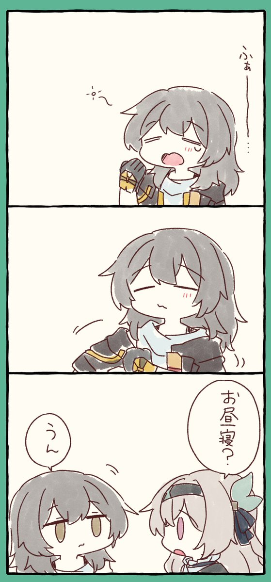 寝る、星ホタちゃん 