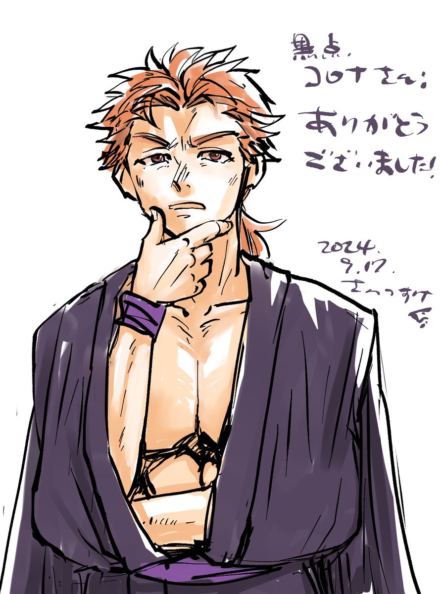 さんのすけ tweet media