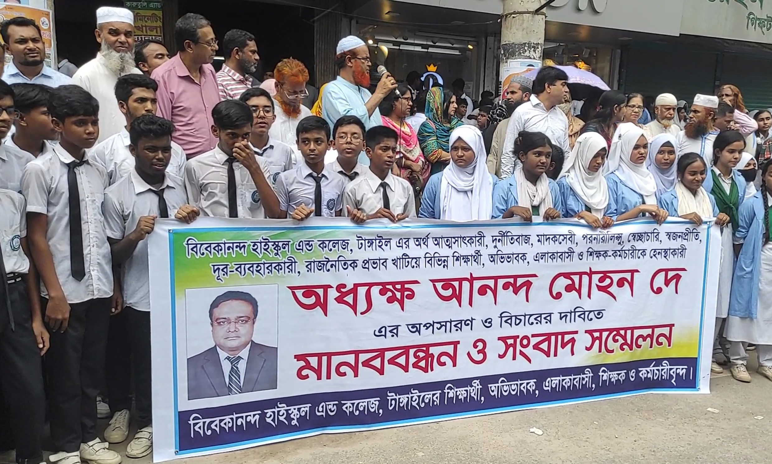 টাঙ্গাইলে অধ্যক্ষের বিরুদ্ধে অনিয়ম-দুর্নীতির মাধ্যমে অর্থ আত্মসাতের অভিযোগ