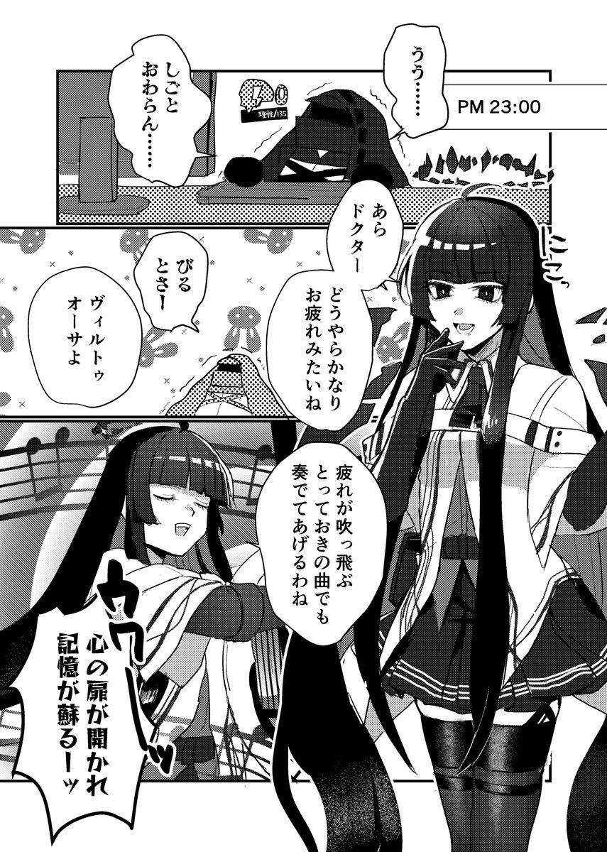 【AiS3新刊サンプル(1/2)】
『夜もお願いジェイくん!』A5/P24/R18

既刊(https://t.co/KgpDH8Z6SG)と同じノリのドクターが出る成人向け本です。
なんでもゆるせる人むけ 