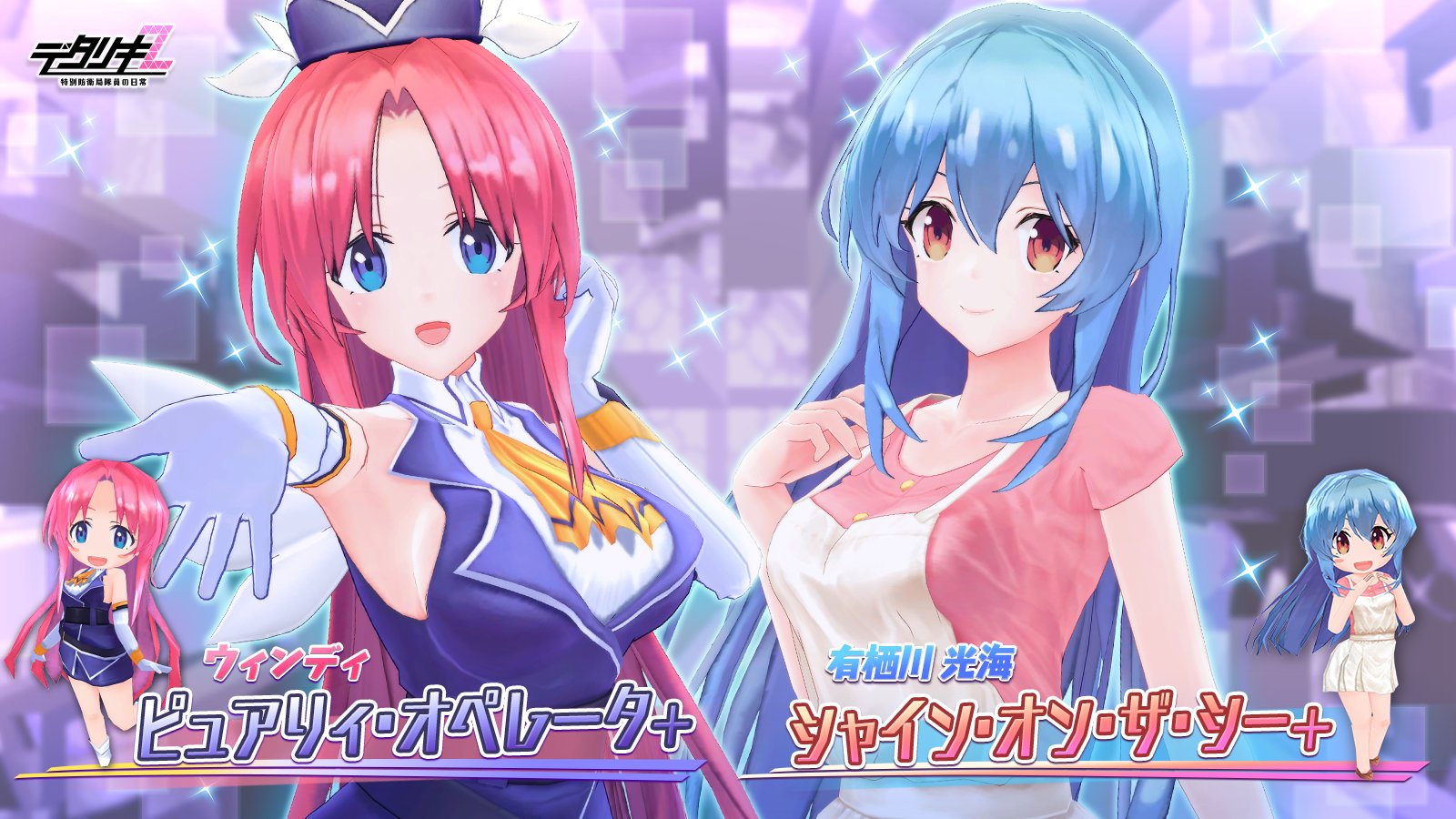 バーチャコールシリーズ設定原画集 バーチャコールシリーズ設定原画集 【公式通販】