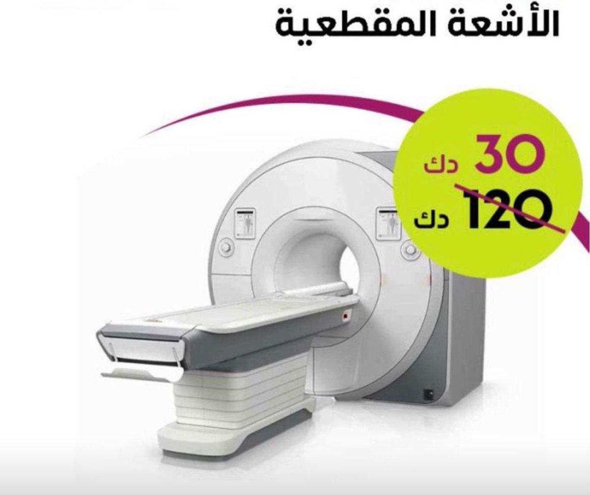 سعد العبدالجليل tweet media