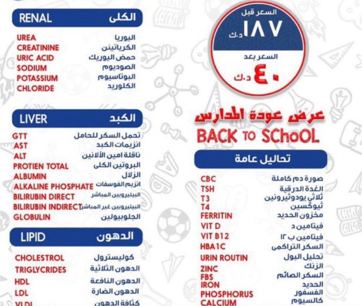 سعد العبدالجليل tweet media