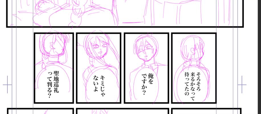 なんなんだこのマンガ 