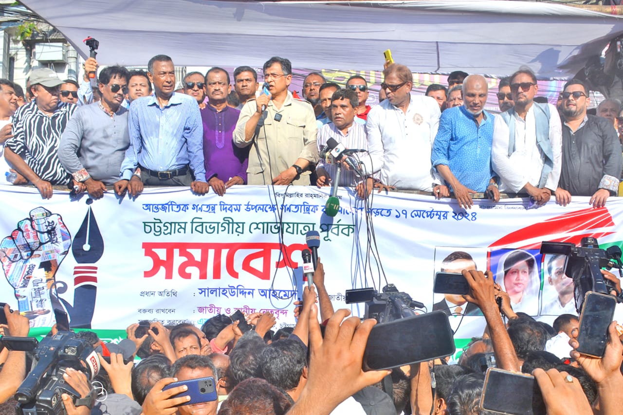 নির্বাচিত সরকার প্রতিষ্ঠা না হওয়া পর্যন্ত আন্দোলন জারি রাখুন: সালা উদ্দিন আহমেদ
