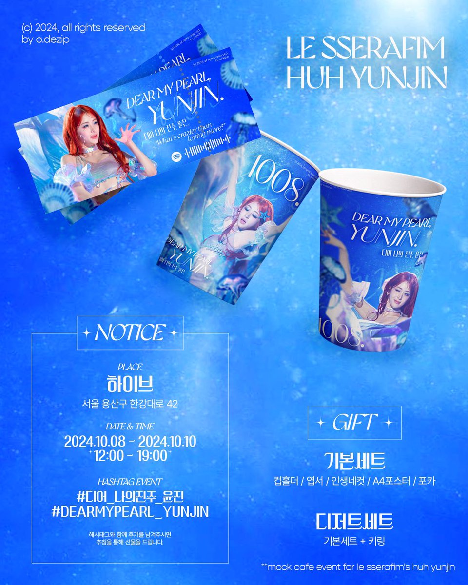 FEATLCVE's tweet photo. #포트폴리오 : MOCK-UP FANCAFE EVENT COMM. for HUH YUNJIN 🪼

• 모크업 아이돌 생카 이벤트 커미션 — #르세라핌 #허윤진 #LE_SSERAFIM https://t.co/I5XUxkzrUq