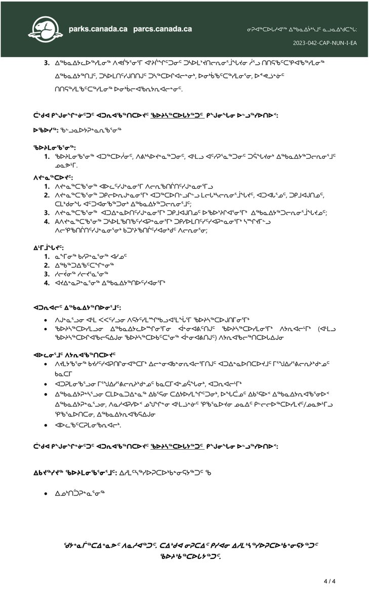📣 ᐃᓚᒋᔭᐅᒋᑦ ᐅᕙᑦᑎᓐᓄᑦ! 👇 ᖃᕆᓴᐅᔭᒃᑯᑦ ᐃᖅᑲᓇᐃᔮᑦᑖᕋᓱᐊᕈᑏᑦ ᑐᔫᑎᒋᔪᓐᓇᖅᑕᐃᑦ ᐅᕗᖓ
rhnunavut-nunavuthr@pc.gc.ca ᐅᒡᕙᓗ ᐱᓇᓱᐊᕈᓐᓇᖅᑐᑎᑦ ᐃᑭᐊᖅᑭᕕᒃᑯᑦ ᐅᕗᖓ bit.ly/3MNfJ3e (ᖃᓪᓗᓈᑎᑐᑦ ᑭᓯᐊᓂ)