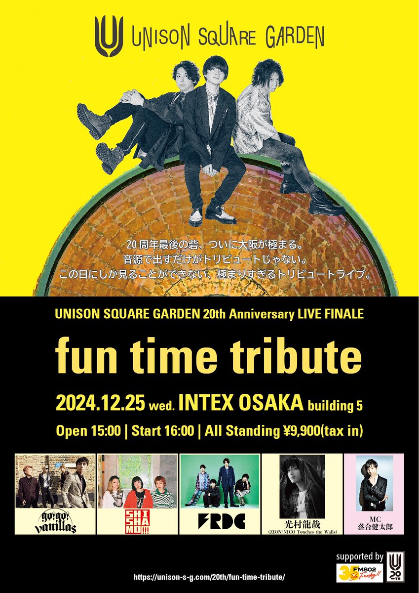 USGinfo's tweet photo. 【#USG20th Anniversary LIVE FINALE】
12/25(水)インテックス大阪にて開催「fun time tribute」詳細決定!

20周年最後の砦、ついに大阪が極まる。音源で出すだけがトリビュートじゃない。この日にしか見ることができない、極まりすぎるトリビュートライブ。
https://t.co/lNdxhbd4lc

#USG2024 #FM802 https://t.co/VKw4VOoOo3