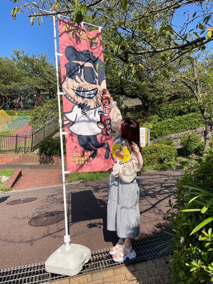 meeei_0801's tweet photo. ベリーグッドマン 超好感祭2024 🎡
~ ひらパー貸し切りパーティー編 ~
実は超好感祭はじめましてでした 🧏🏻‍♀️ほんと楽しかったの一言！！！遠かったけど行ってよかった 🚄🌟暑すぎて熱中症になったし絶対日焼けしたけどもうそんなの関係ないくらい楽しかった！！！笑

#ベリーグッドマン #ひらかたパーク https://t.co/mXK4hyC4vT