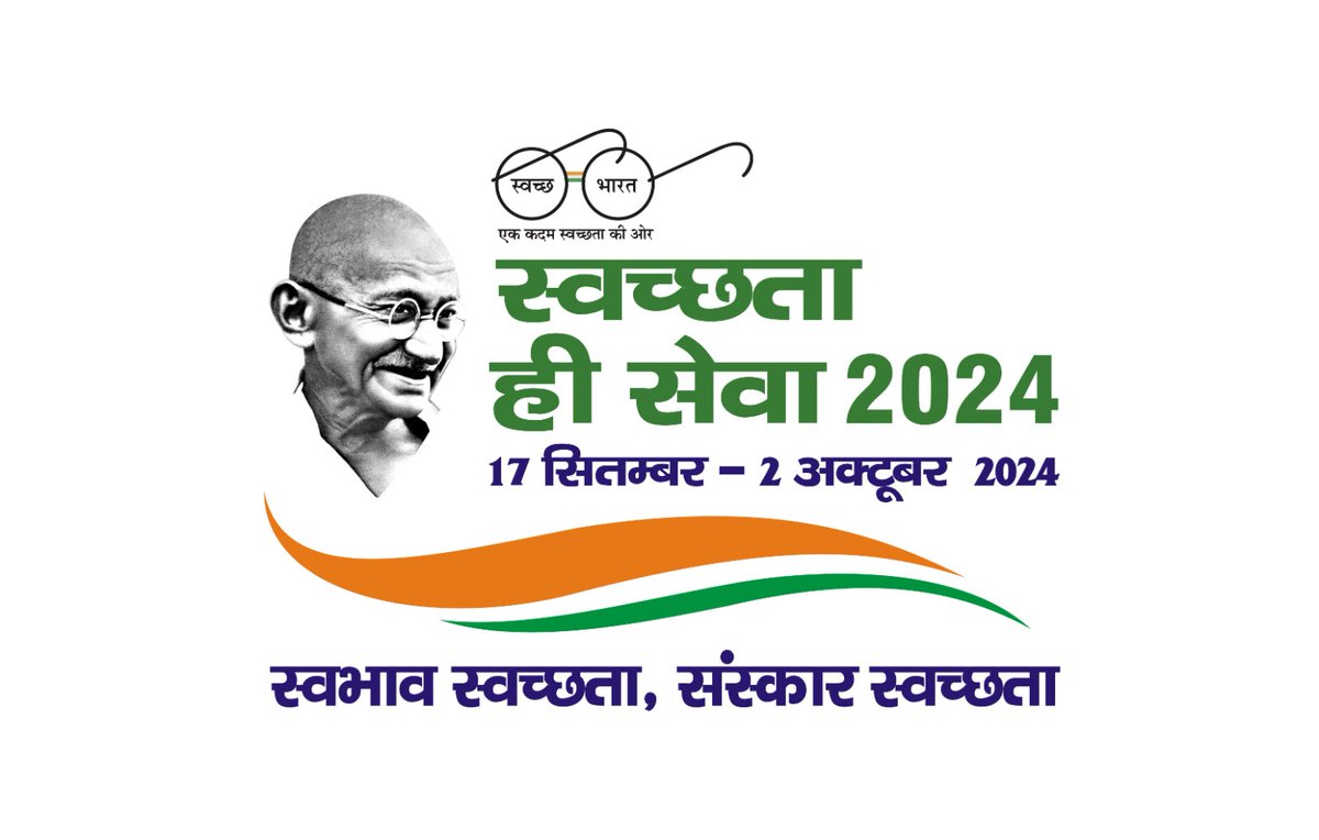 DumkaNagar's tweet photo. @SwachhBharatGov, @SwachhBharat,
@MoHUA_India, @MoJSDDWS &amp; #SHS2024, #SwabhavSwachhata,
#SanskaarSwachhata, #SwachhataHiSeva2024 https://t.co/kCnzPpkHVS