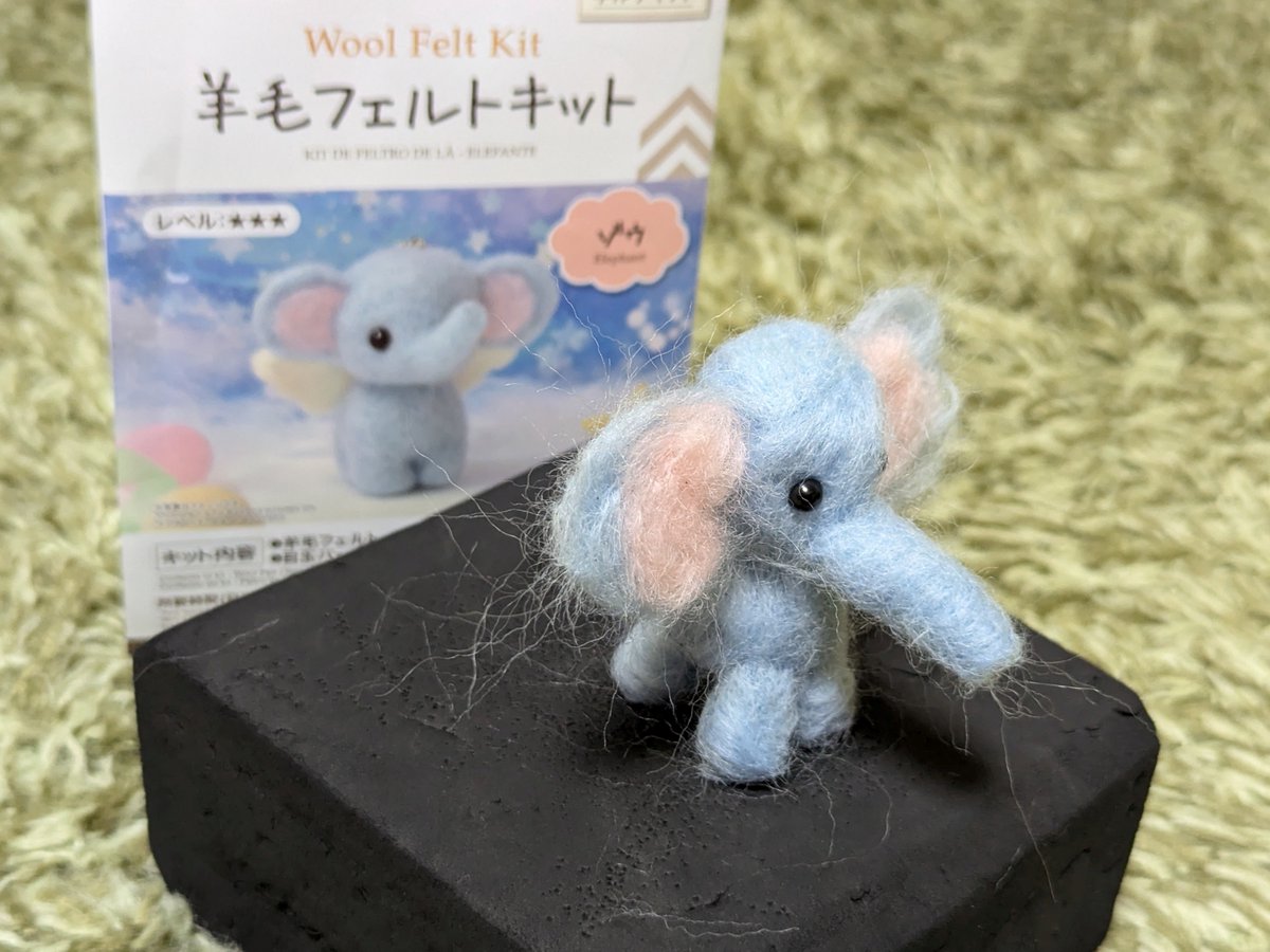 羊毛フェルト、 調べてみるとダイソーでスターターキットが売ってる