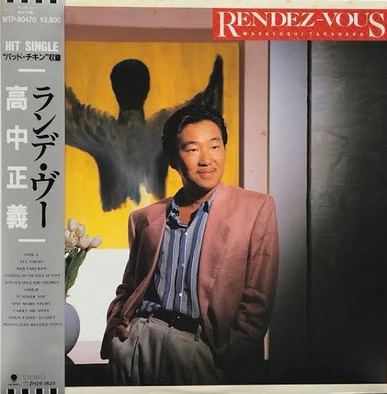 allofTAKANAKA's tweet photo. He said that he hoped all foreign tourists'd buy a copy of Masayoshi Takanaka's Rendez-Vous as a souvenir cuz he found many copies in the record store at the Takashimaya in Kyoto.
#MasayoshiTakanaka #BadChicken #SummerYou #jfusion #citypop
Spotify
🔗https://t.co/DUFms3M2Q6 https://t.co/fDrnhkM8tj