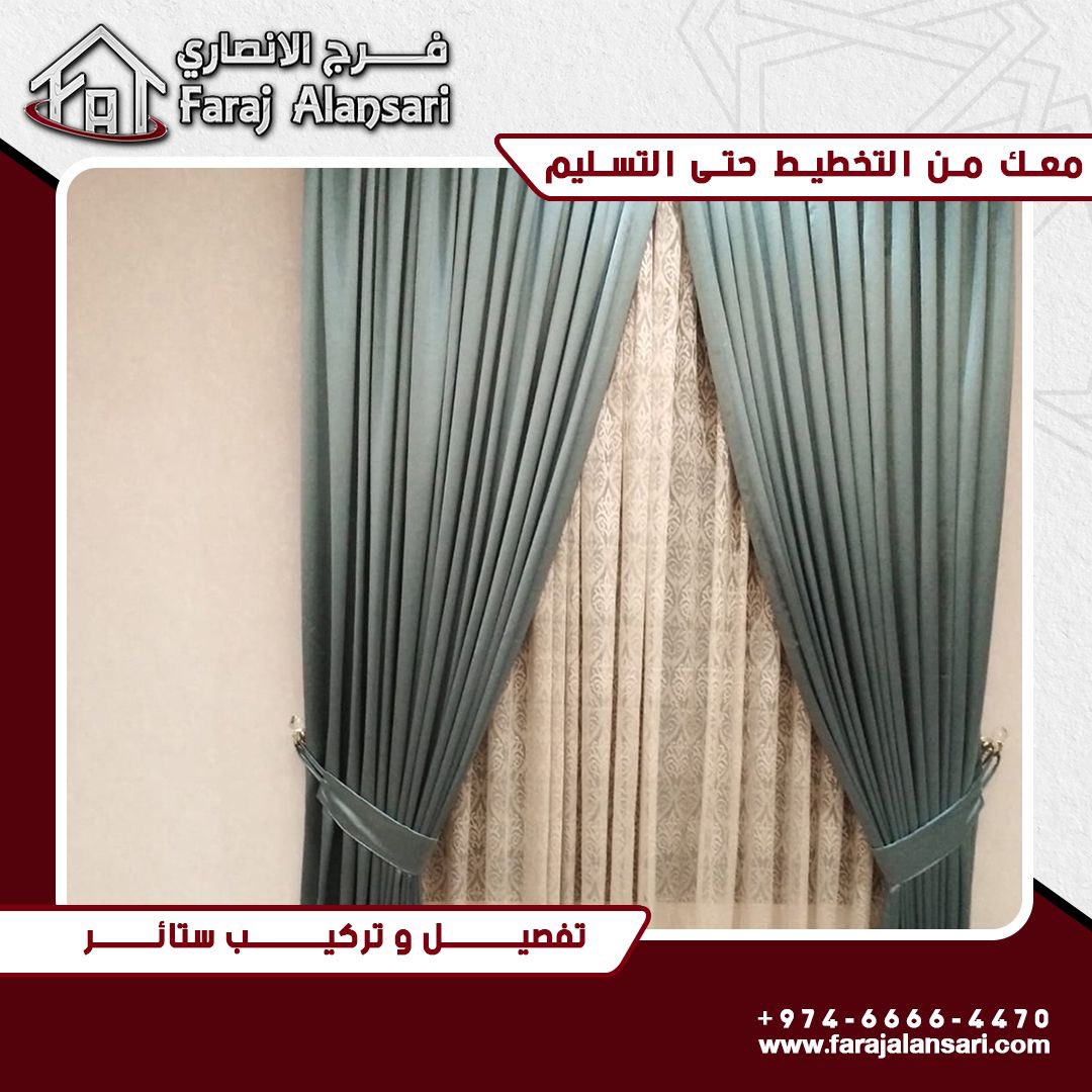 TradingFaraj's tweet photo. فرج الأنصاري للتجارة والمقاولات،اكثر من15 عام بخدمتكم، بناء.مقاولات.حجرطبيعي.ديكور واكثر..  
https://t.co/9FTMvFyllr
Faraj Al Ansari Trading&amp; Contracting, more than 15 years serving you,
 building, contracting, natural stone, decoration and more
#الحمدلله #حقوق_الانسان_قطر https://t.co/9RdmUobXMw
