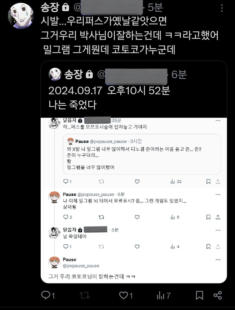 popause_pause's tweet photo. 진짜 존나 웃겨서 엉엉 울고있음 https://t.co/lbTWP42PS5