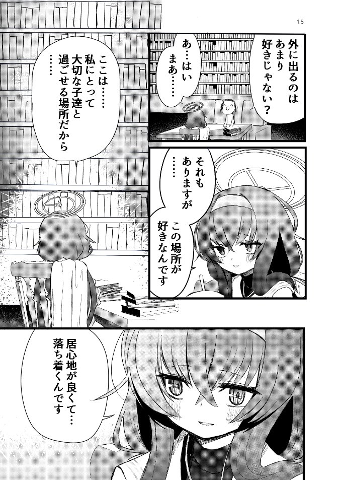 こんな! 