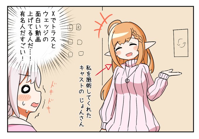 今日は終わらなかったので明日ASMR集会の完全版のレポートあげます～! 