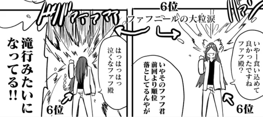 また人気投票編描けたらいいね 