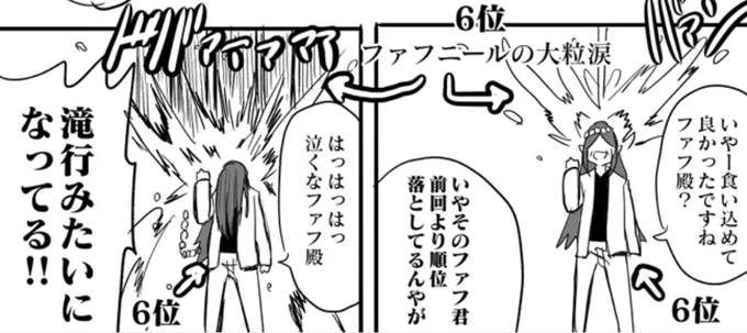 また人気投票編描けたらいいね 