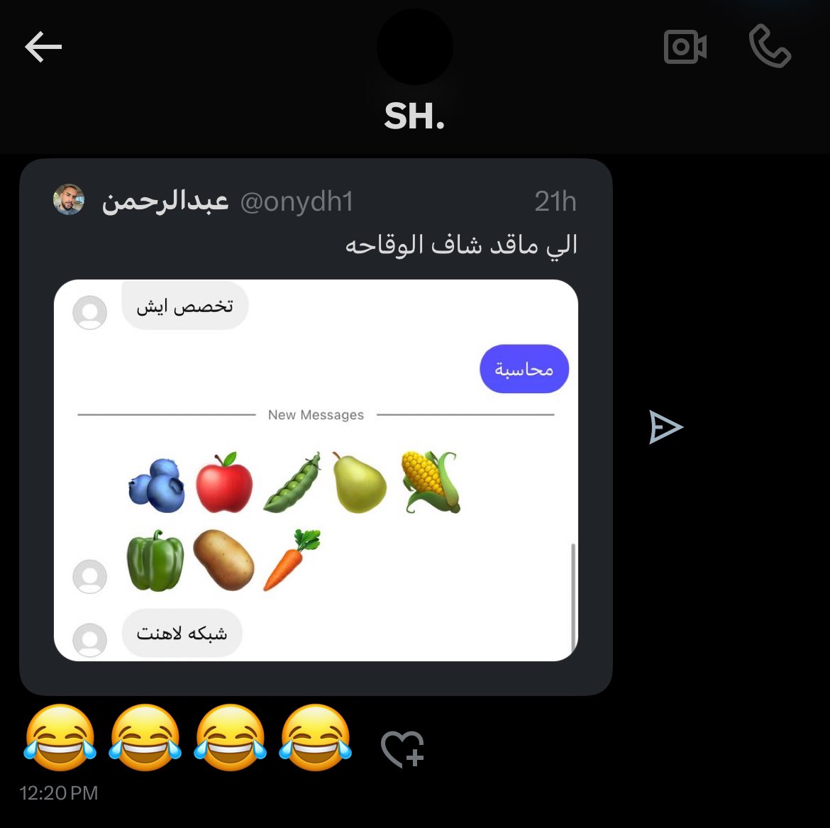 _s39f's tweet photo. لو جت من غيرك اهون😔 https://t.co/TMJIXO5ClG