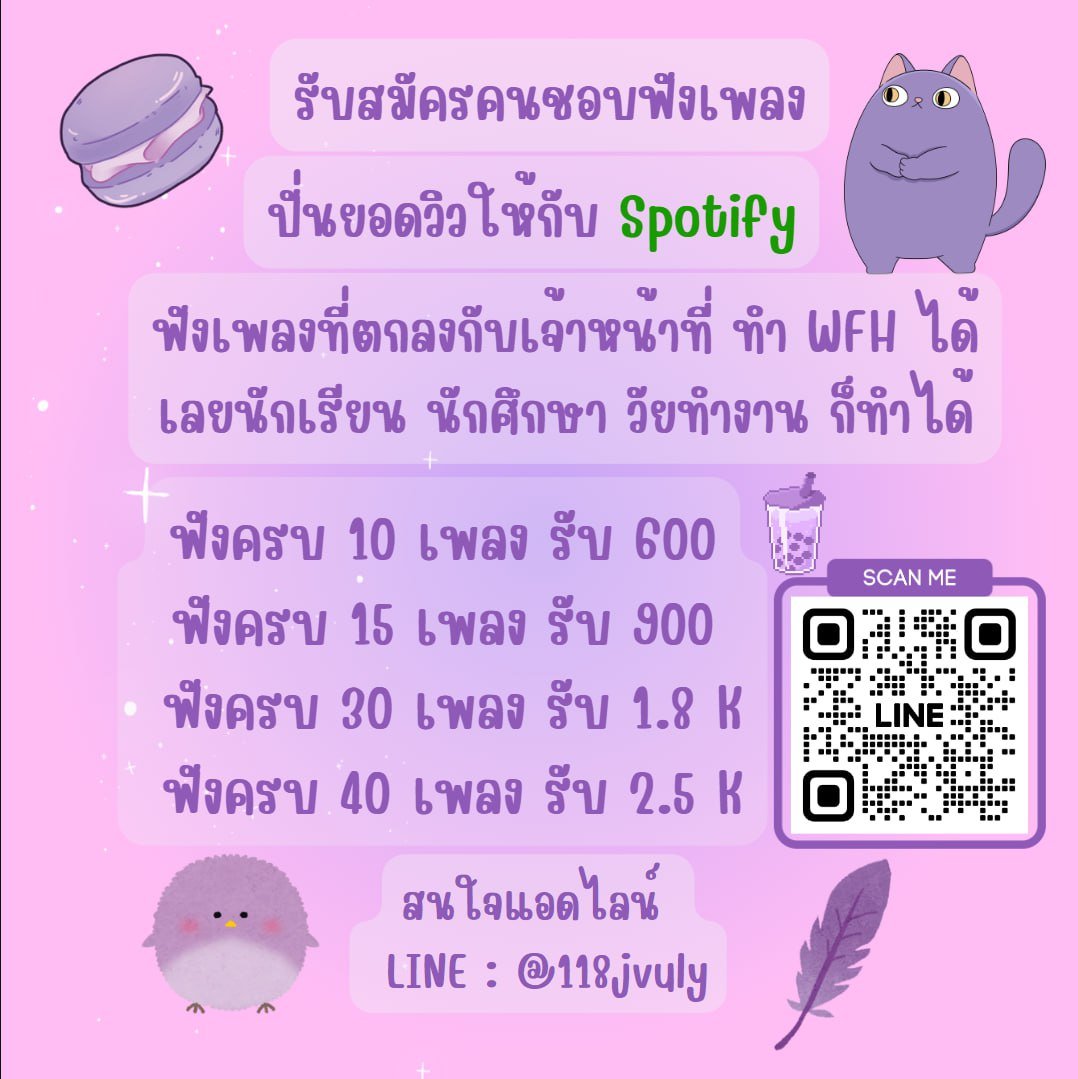 deuiosna tweet picture