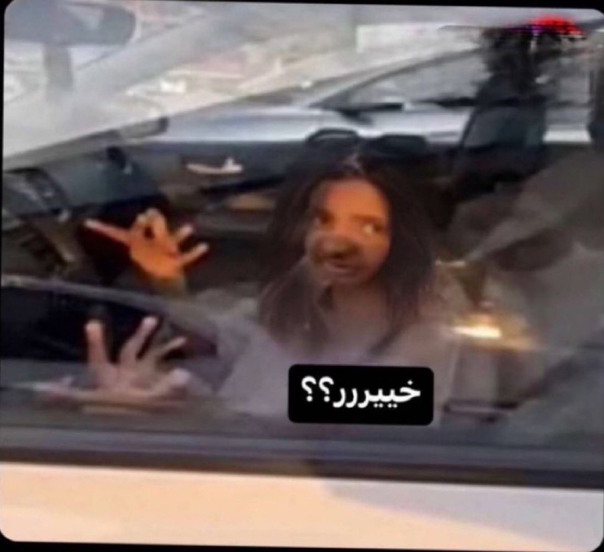 راعية الشانجان بعد ماحدت 43 سيارة وصدمت 3 تريلات هي اذا وقفوها