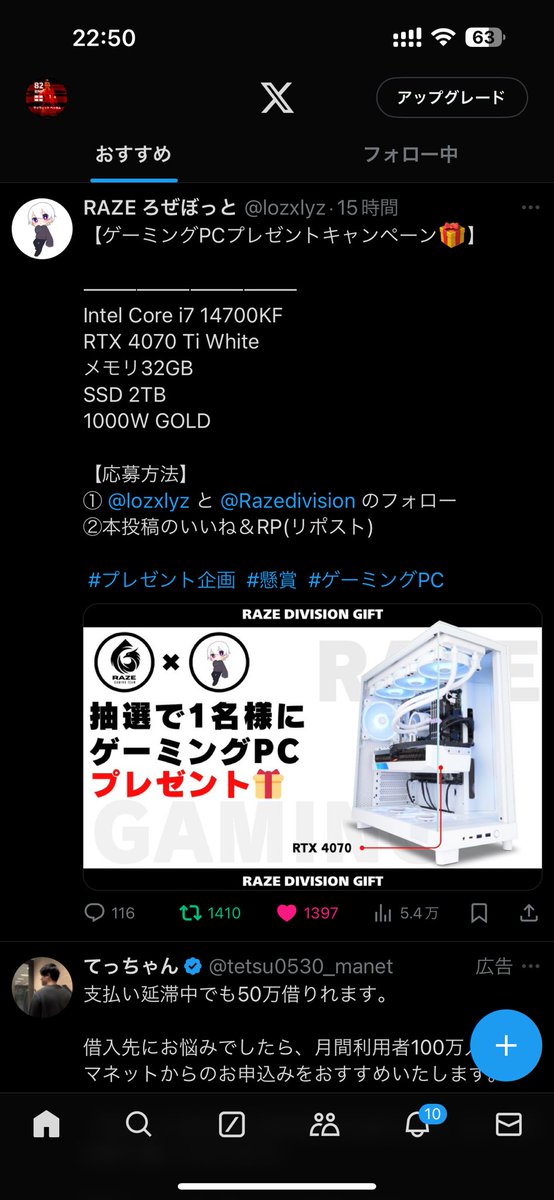 EsKon08's tweet photo. @lozxlyz @Razedivision バイトしなくて済む... https://t.co/qcJEZGwbGm