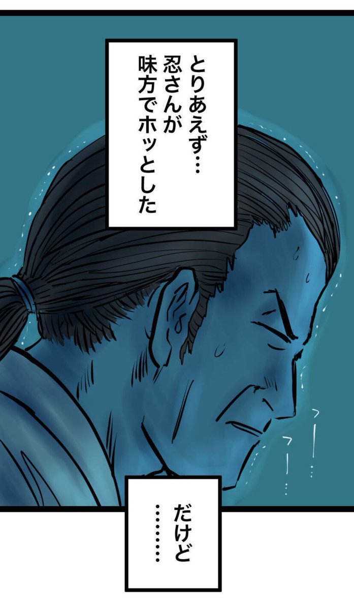 【10分後に自分が◯ぬと知って逃げようとする話】※夜中に読んでください7/12 