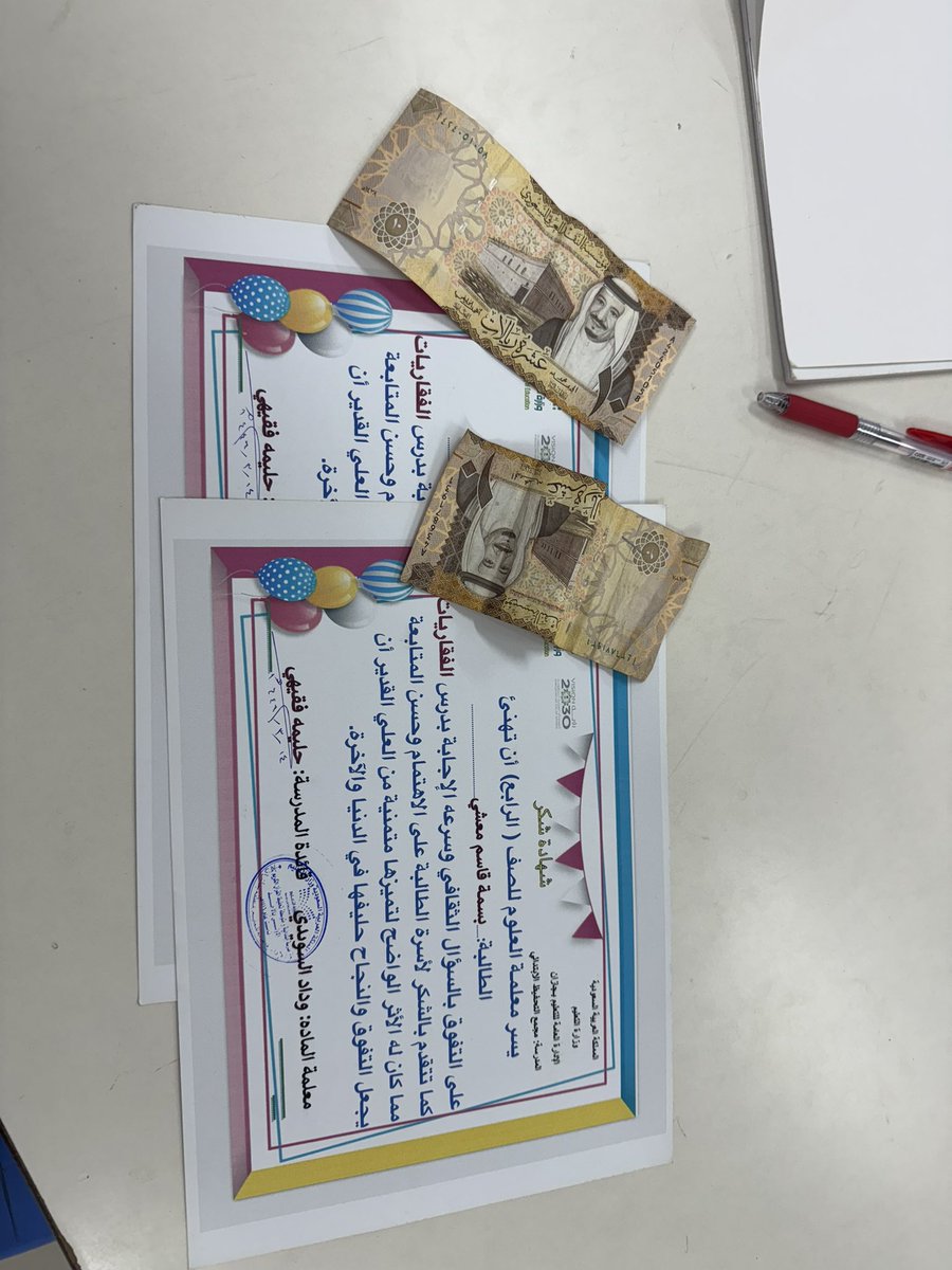 anajazan's tweet photo. تكريم الطالبات المبدعات بالاجابه ع السؤال الثقافي
@MOE_JZN https://t.co/qf2rqGPgoz