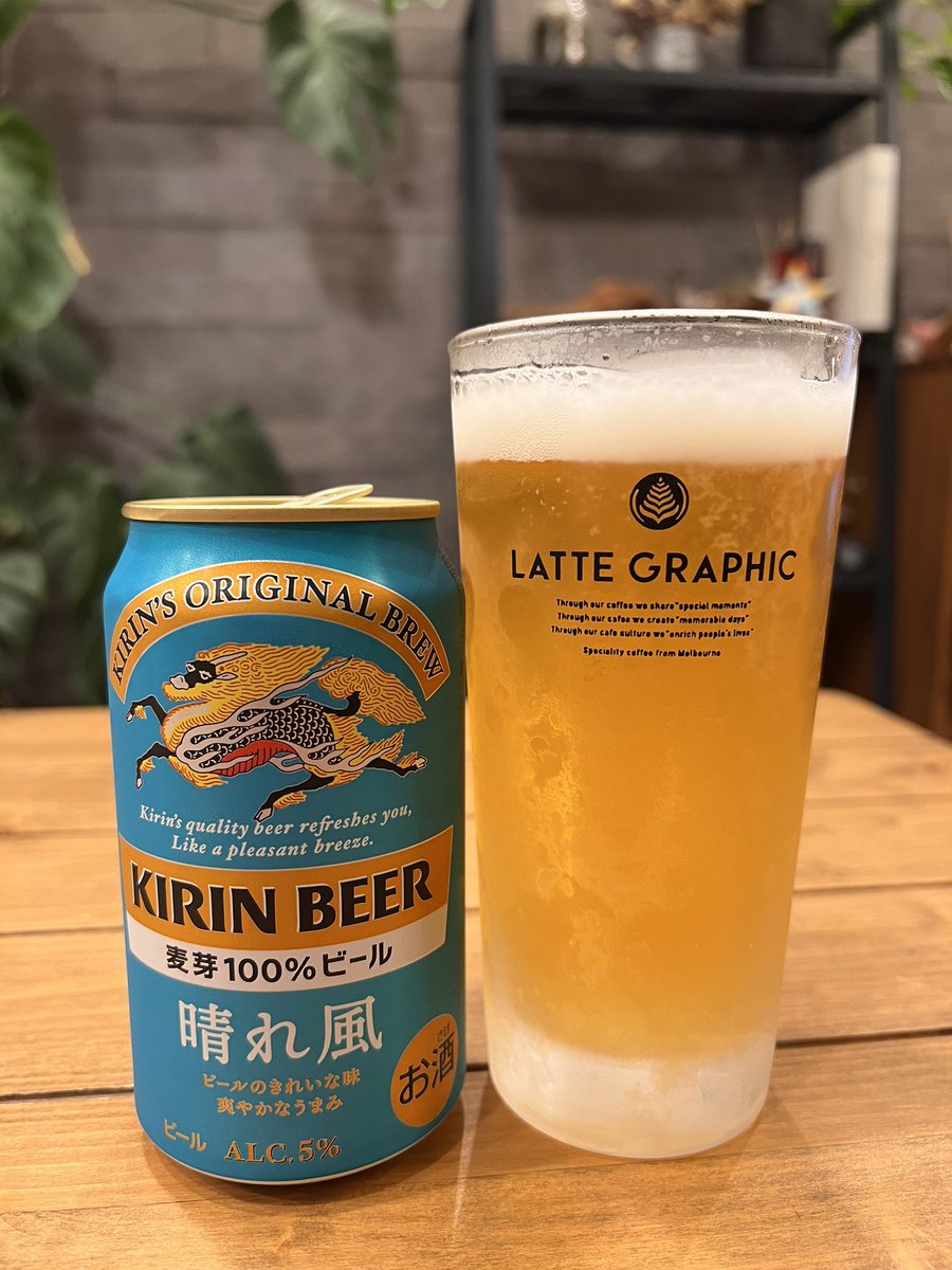 お疲れ様でございます