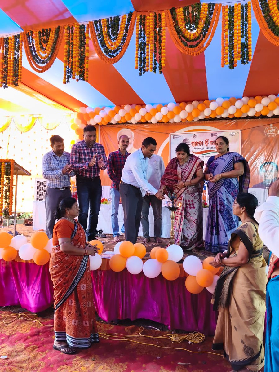 Launching programme of SUBHADRA Yojana at Biridi Block under Jagatsinghpur District