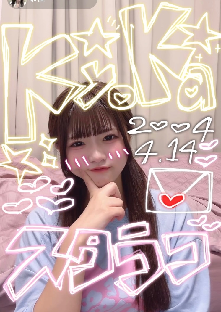 koko___o9's tweet photo. 恭佳からの止まらない愛が欲しい！
ALT💛   
#今日のきょかたん  #月野恭佳 https://t.co/UdX5fglH3d