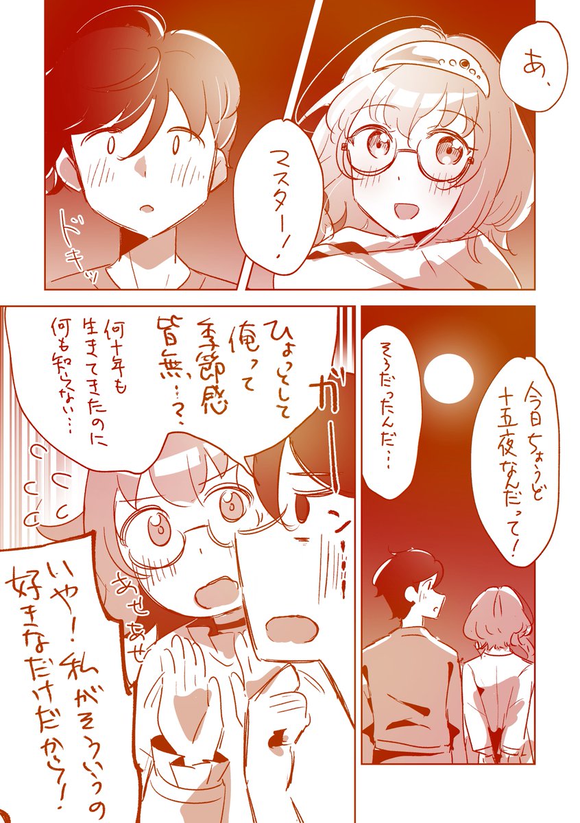 (3/3) 