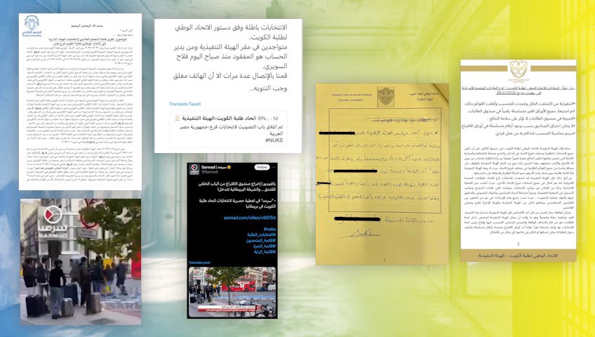 القائمة المستقلة tweet media