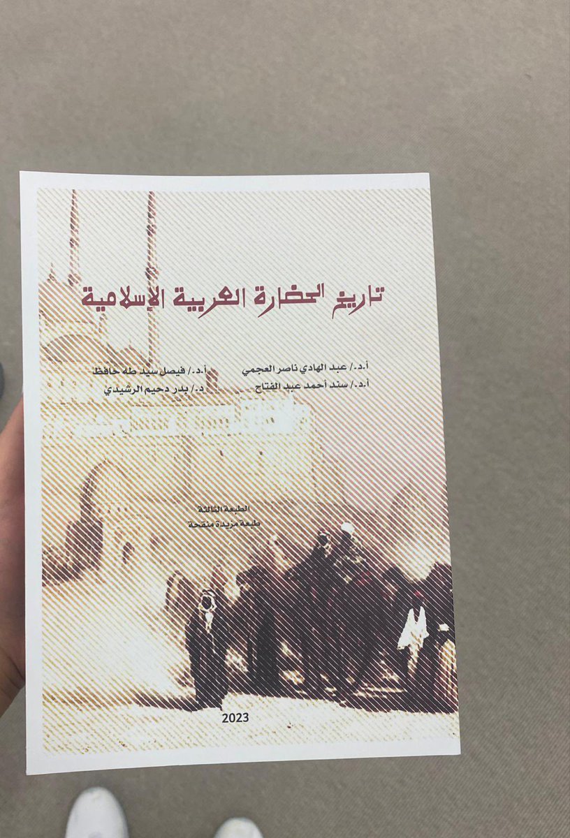 اللي عنده هالكتاب ضروري يدش علي 
<a href="/kunivkm/">جامعـتكم🦦📌</a> <a href="/kuniv_app/">ماكو مني☕️ | kuniv</a> <a href="/Kuniv_b/">جامعية.</a> <a href="/kuniv_qw8/">جامعي ⚖️</a> <a href="/kuniv_stud/">أ.كحيلان جامعي🎓</a>