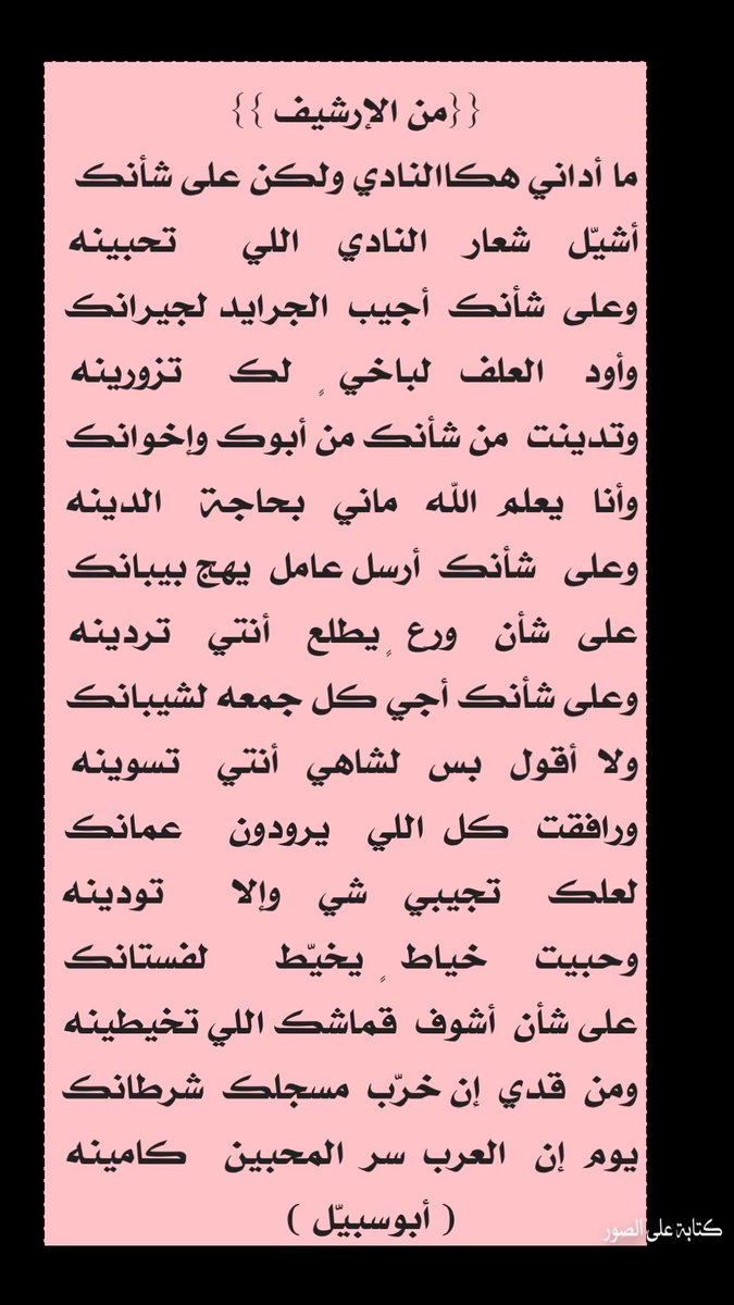 سعد بن سبيل (@shngago) on Twitter photo 