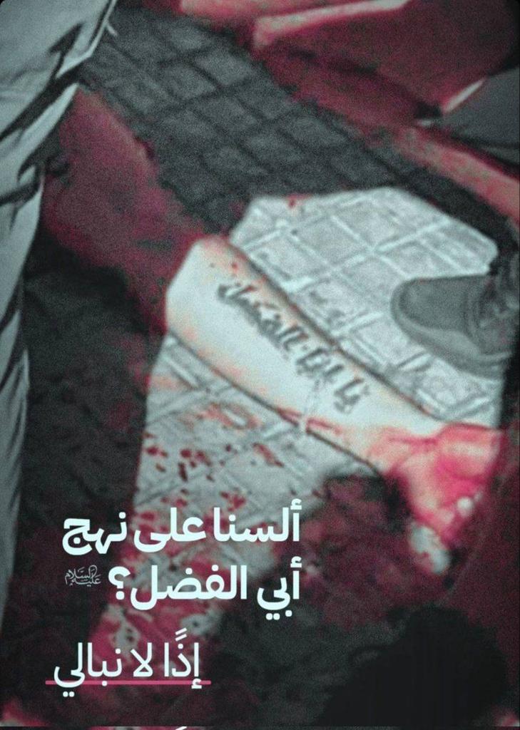 🔴 في بيان لحزب الله: شهداؤنا وجرحانا رمز تضحياتنا على طريق القدس، دعمًا لأهلنا في غزة والضفة. سيبقى موقفنا في نصرة المقاومة الفلسطينية مصدر فخر لنا في الدنيا والآخرة.

#على_طريق_القدس