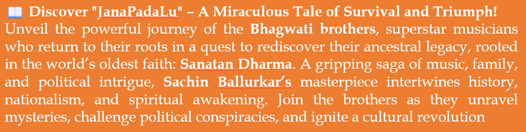 usabooknetwork's tweet image. 🕉️ #SanatanDharma #Music #Politics #Bharath

amazon.com/JanaPadaLu-mir…