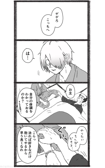 @yanaginoshitaex この辺とかかな? 