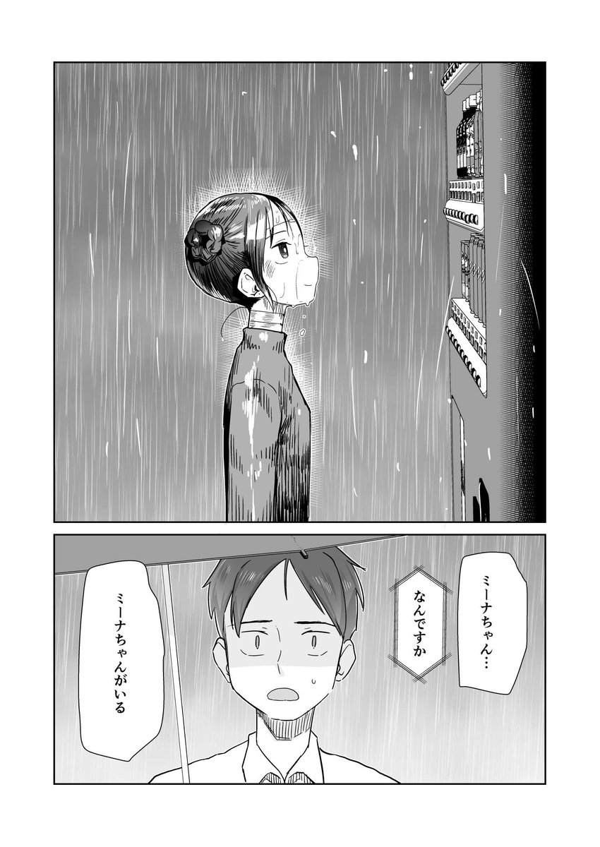 アニメの後のお気に入りのエピソードのダイジェストをよかったらちょっと見て行ってください。
①31話 