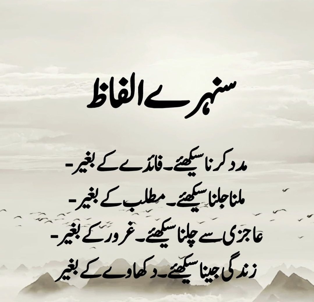 اور یہاں بلکل الٹ ہو رہا ۔۔۔ گڈ نائٹ