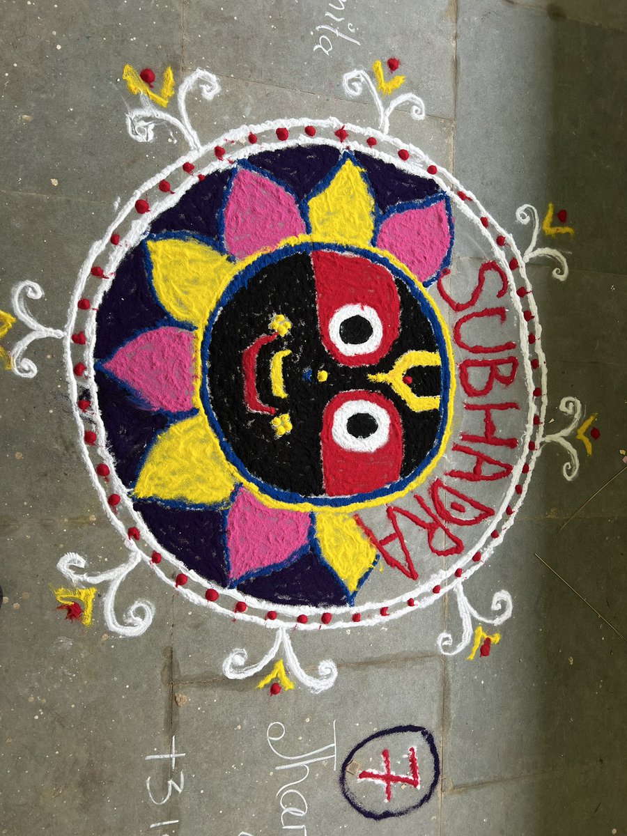 Deogarh College tweet media