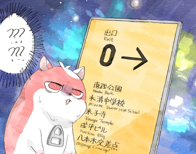 申し訳ないけど異変見落として最初からになって吐きそうになってるの声出して笑った #もりたかーと 