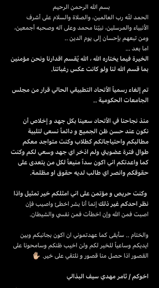 #paaet 
#التطبيقي