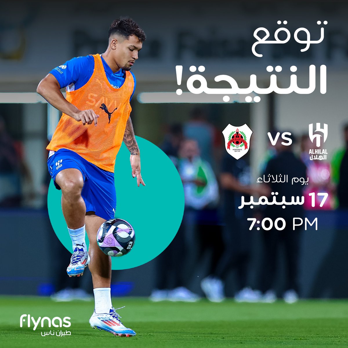 توقع نتيجة مبارة اليوم لنادي الهلال 💙🤍واحصل على فرصة الفوز بتذكرة سفر من #طيران_ناس بقيمة 1000 ريال! 🎫👌🤩

شروط المسابقة:
1. متابعة حسابنا✈️
2. ريبوست على هذه التغريدة.
3. لايك للبوست❤️
4. سيتم السحب على 3 فائزين 🥇🥈🥉

#رحلتنا_وحدة  
#ناس_الهلال