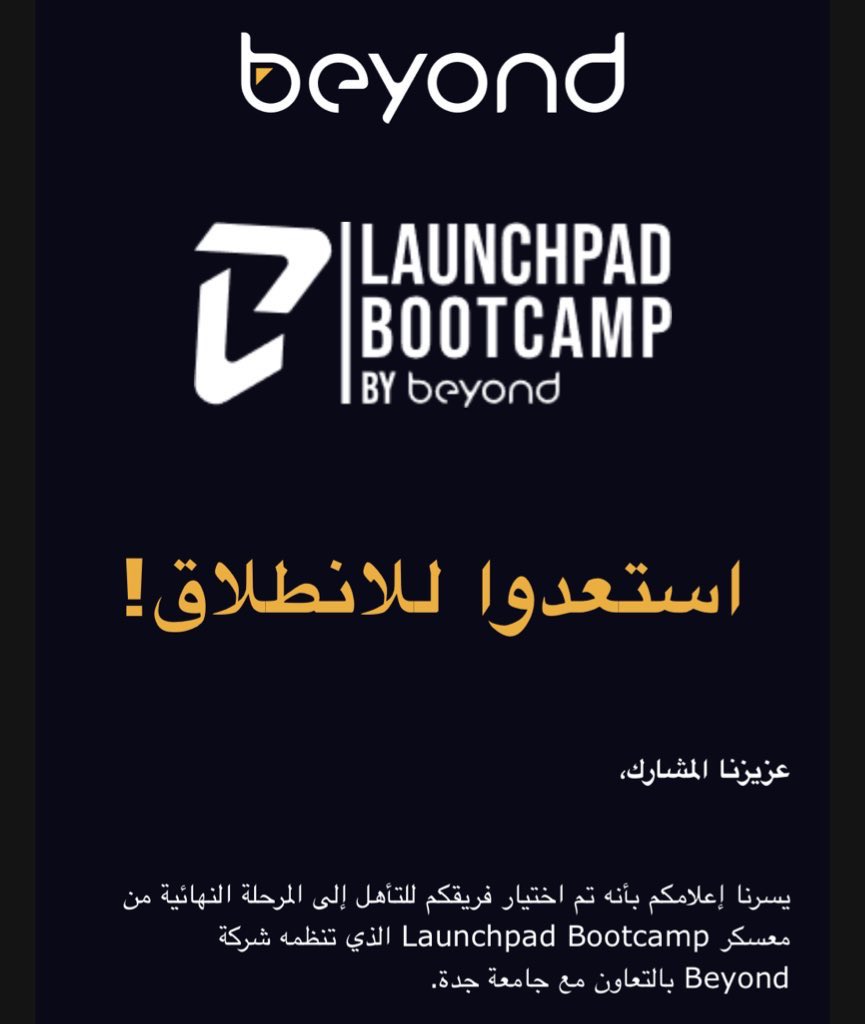 cnetiti's tweet photo. الحمدلله Great News 🥳
Very excited about what’s coming yet 
#BEYONDxUJ
#Launchpad_Bootcamp https://t.co/v7L8XTq2x6