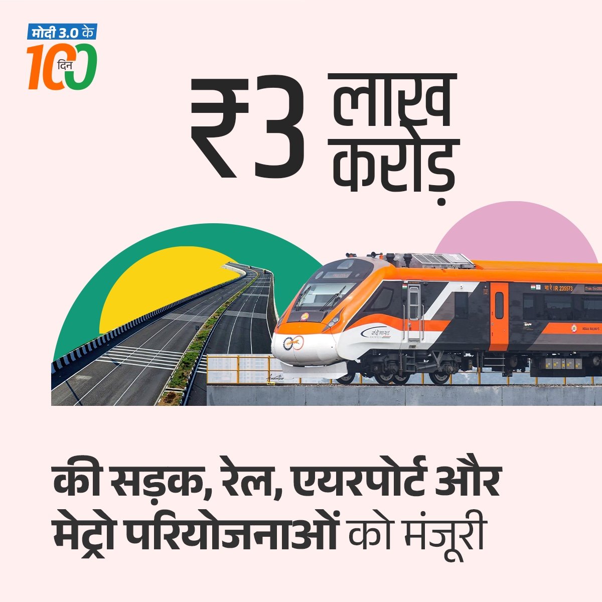 Chandrakant Patil tweet media