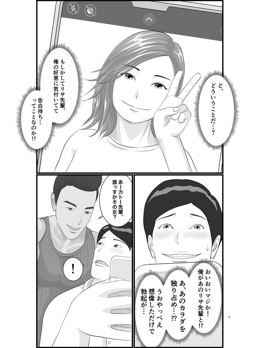 narouinu's tweet photo. 4/4 https://t.co/iuX7Hc1OzF