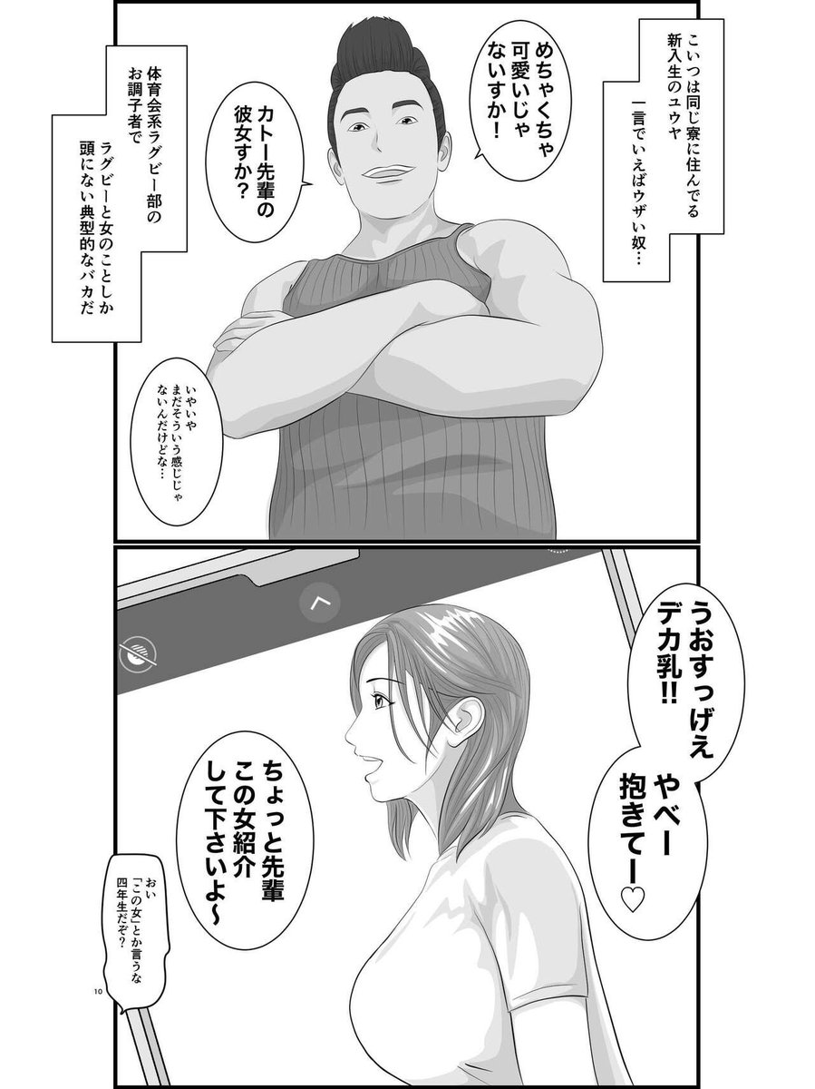 narouinu's tweet photo. 4/4 https://t.co/iuX7Hc1OzF