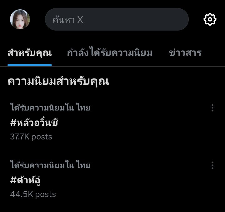 gojokuni's tweet photo. ครั้งนึงเมนติดเทรนข้างกัน🦖
#MidAutumnNightxDAOU
#AmazingThailandMidAutumnNight2024
#ต้าห์อู๋ #ต้าห์อู๋พิทยา
#Daou #DaouPittaya
#DAOU #DIOU #蔡有福 https://t.co/vlqd0KJMGg